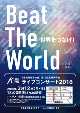 フライヤー